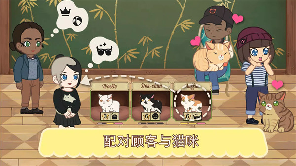 ��ëè��������׿������(Cat Cafe��װ��)v3.192 �ֻ���