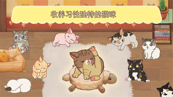 ��ëè��������׿������(Cat Cafe��װ��)v3.192 �ֻ���