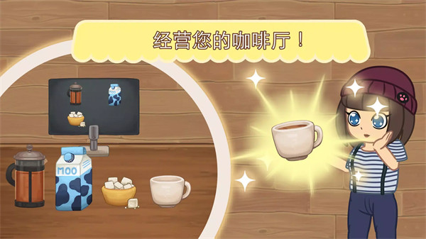 ��ëè��������׿������(Cat Cafe��װ��)v3.192 �ֻ���