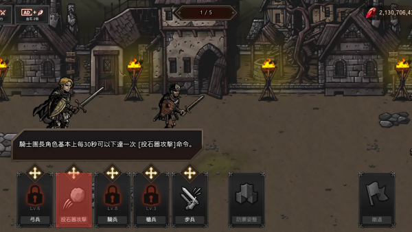 ����֮Ѫ���������˵���(Kings Blood)v1.3.8 ��׿��