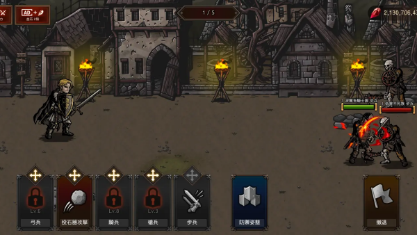 ����֮Ѫ���������˵���(Kings Blood)v1.3.8 ��׿��