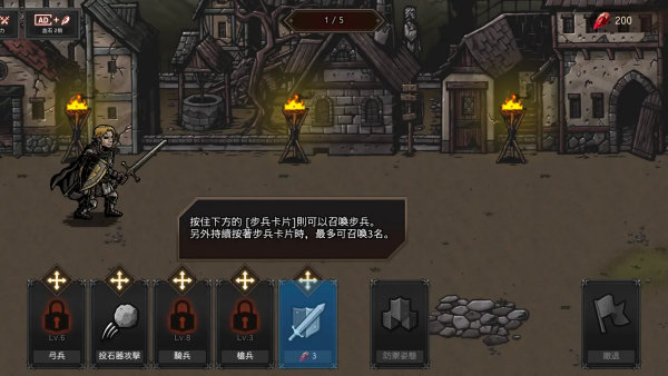 ����֮Ѫ���������˵���(Kings Blood)v1.3.8 ��׿��