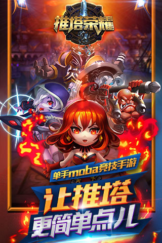 ������ҫС��Ϸv1.0.2 ���°�