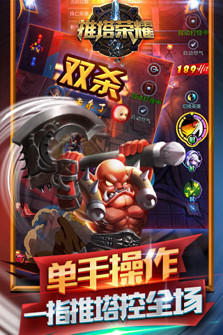 ������ҫС��Ϸv1.0.2 ���°�