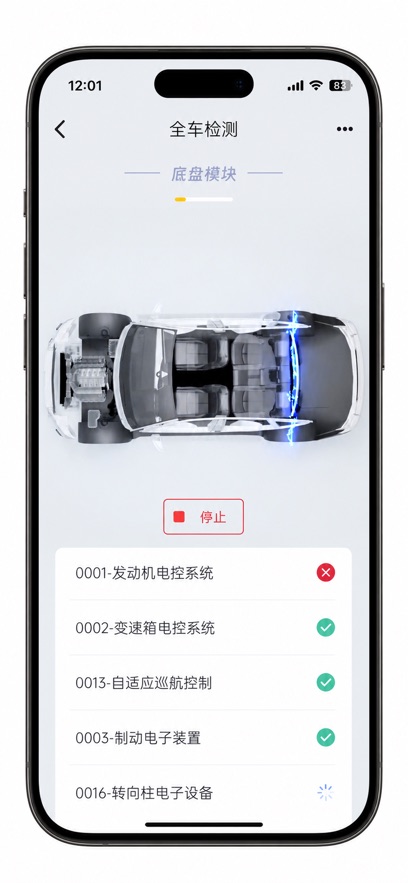 obd����appv2.0.0 ���°�