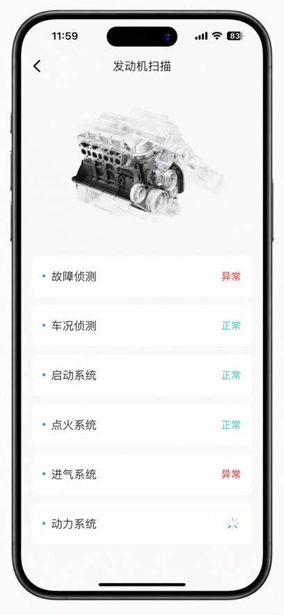 obd����appv2.0.0 ���°�