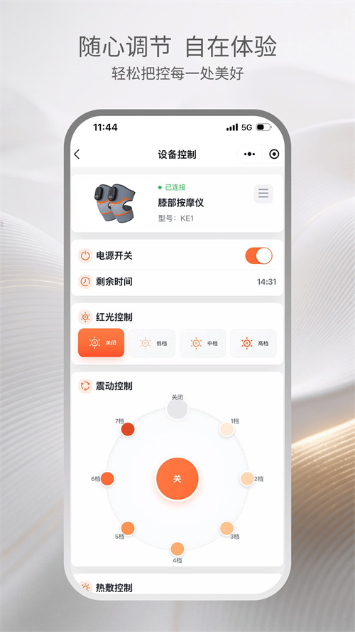 OSRAM HealthCare appv2026.1.0 ���°�