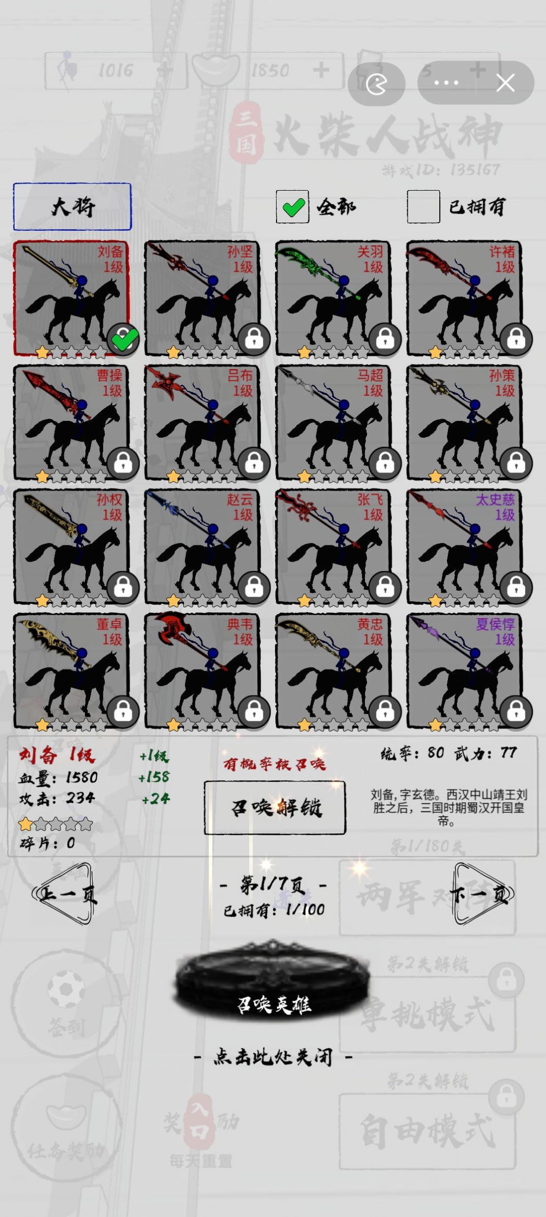 ���������ս��С��Ϸv1.1 ���°�