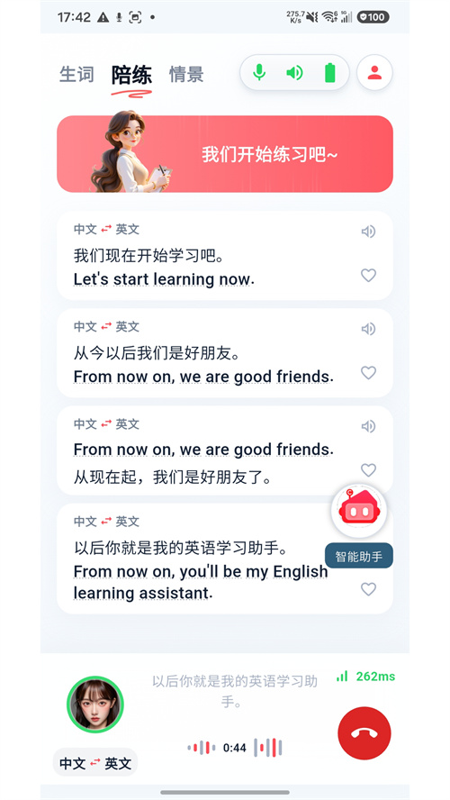 AUCTOPUS appv1.1.10 最新版
