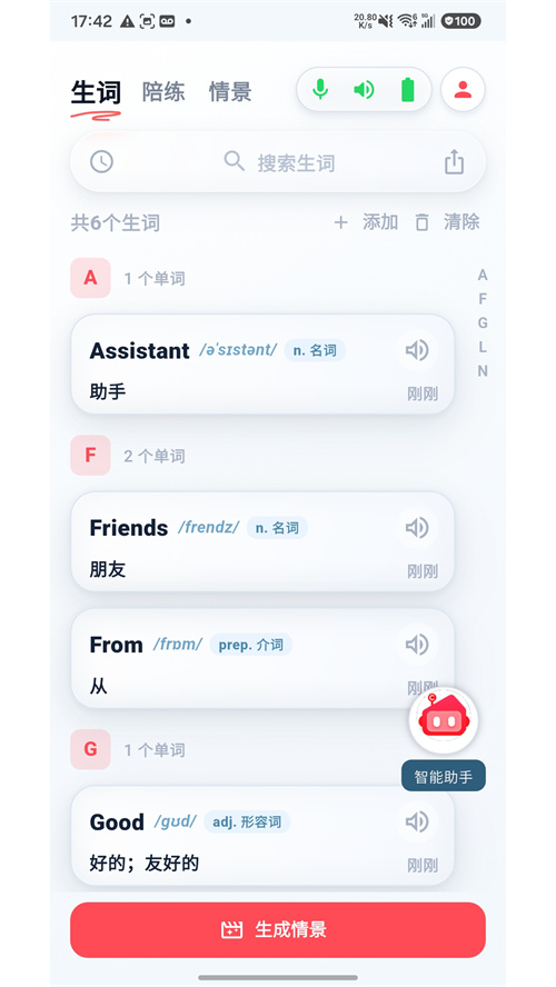 AUCTOPUS appv1.1.10 最新版