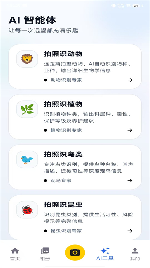 ������appv1.0.11 ���°�