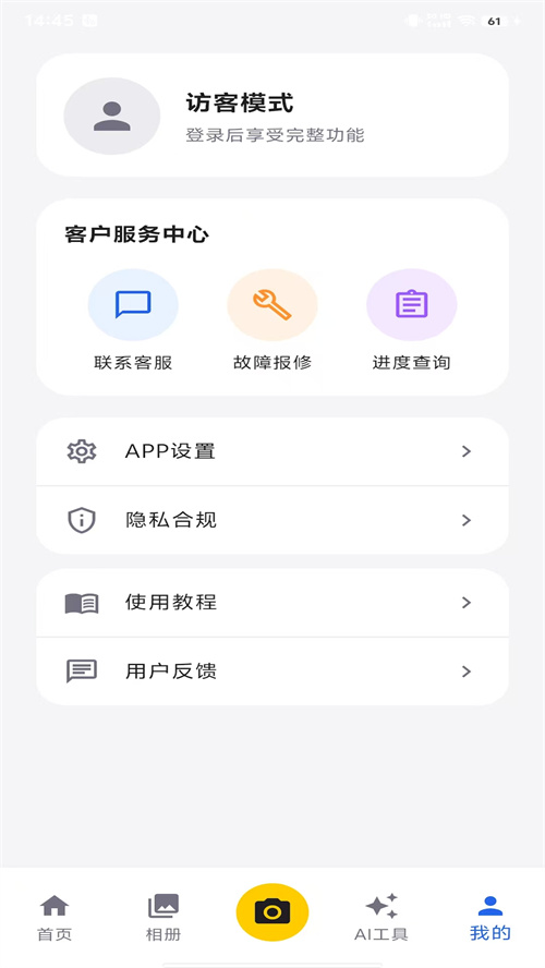 ������appv1.0.11 ���°�