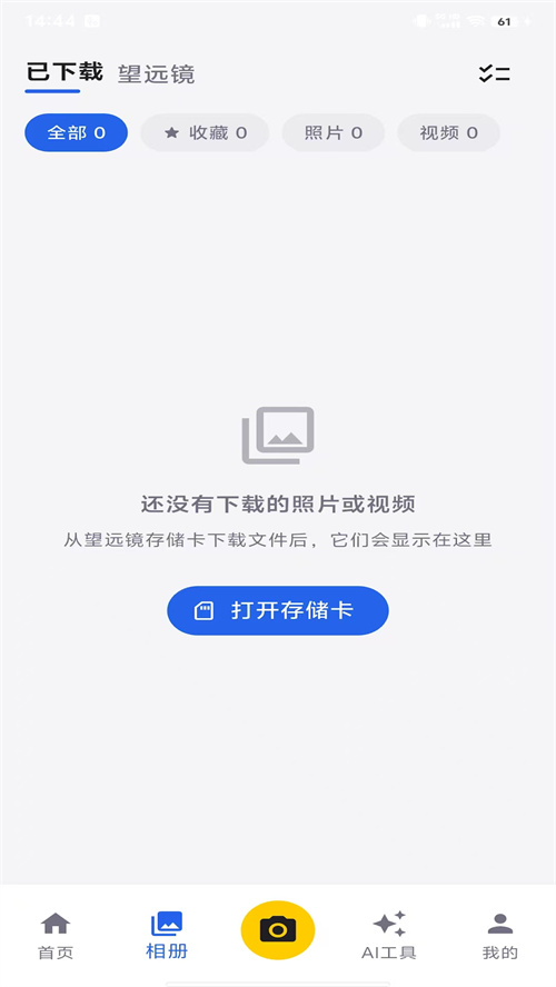 ������appv1.0.11 ���°�