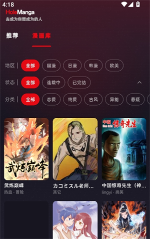 ������������(HoleManga)v10.0.0 ��׿��