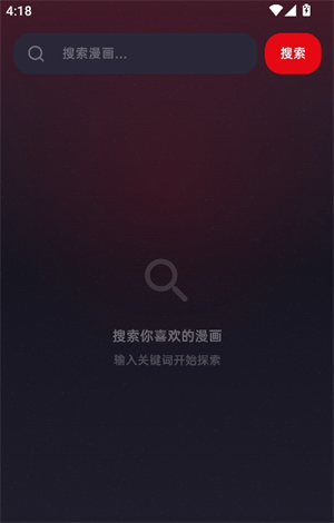 ������������(HoleManga)v10.0.0 ��׿��