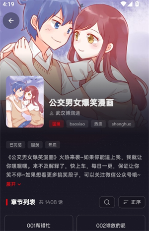 ������������(HoleManga)v10.0.0 ��׿��