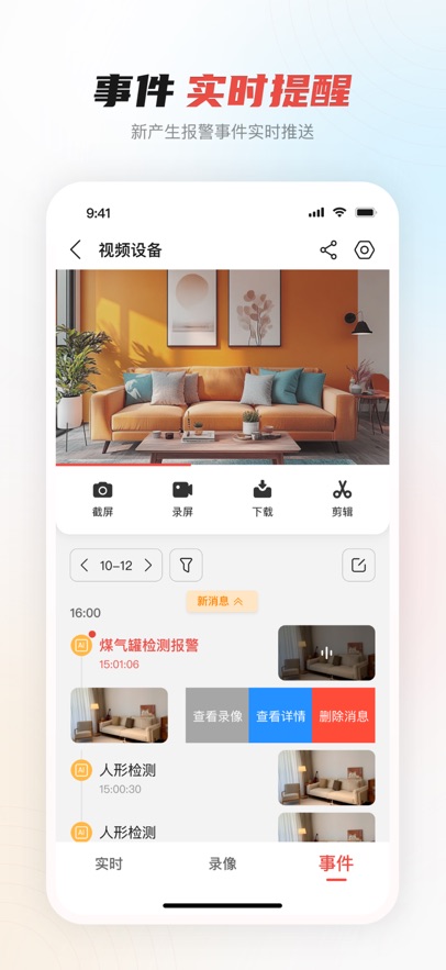 ������app�ٷ���������v2.4.23 ���°�