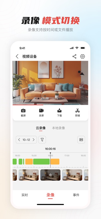 ������app�ٷ���������v2.4.23 ���°�