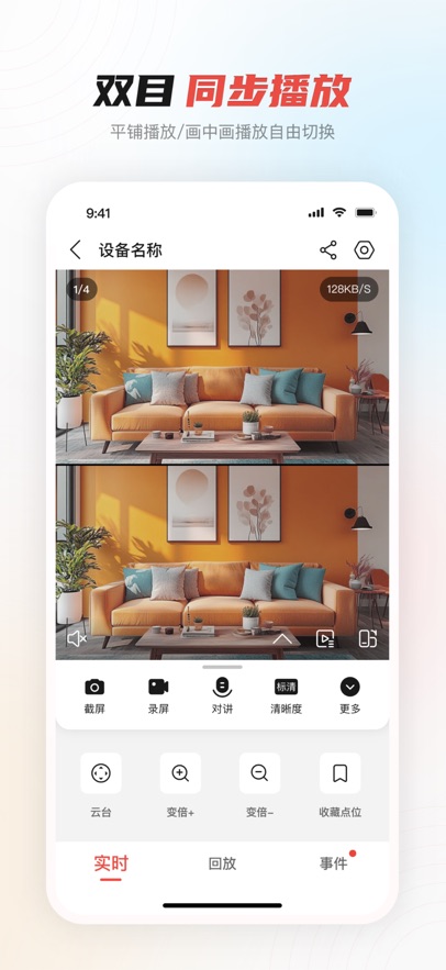 ������app�ٷ���������v2.4.23 ���°�