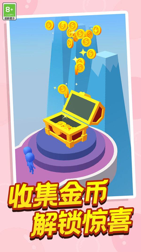 С��������С��Ϸv1.0.0 ���İ�