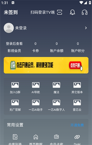 ϡ��׷Ӱapp����v3.8.0 ��׿��