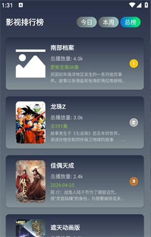 ϡ��׷Ӱapp����v3.8.0 ��׿��