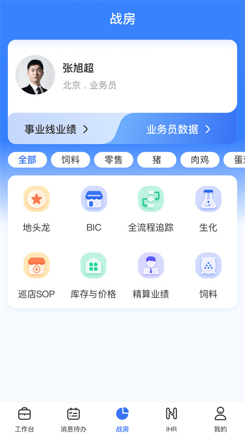 ������app�ٷ���������v3.5.7 ���°汾