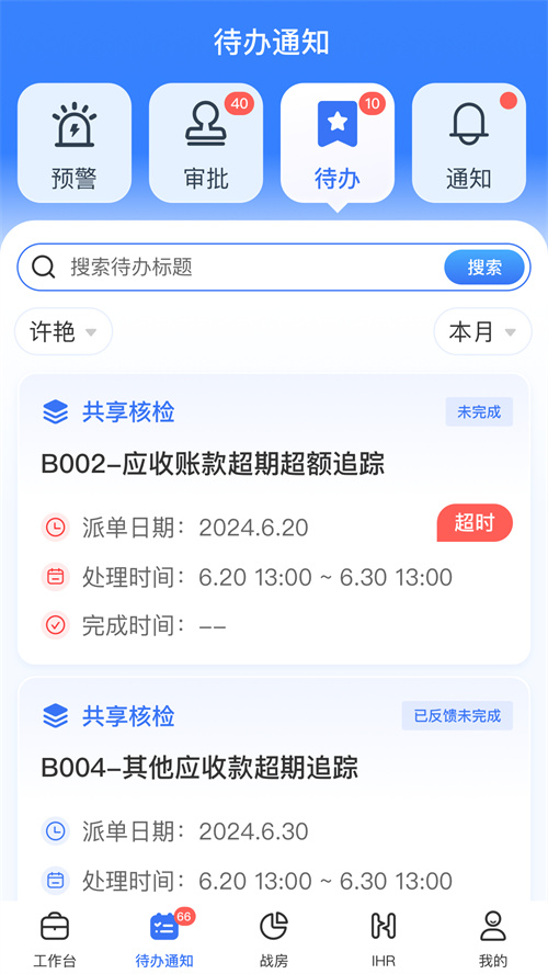 ������app�ٷ���������v3.5.7 ���°汾