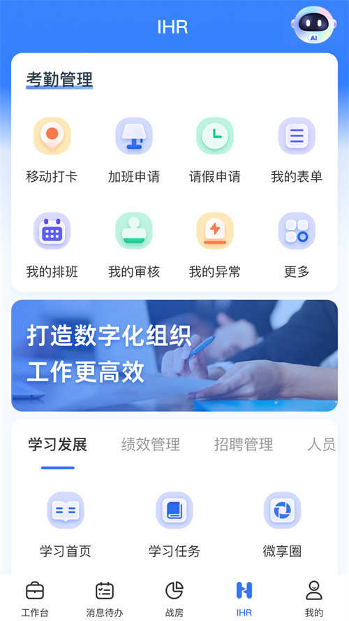 ������app�ٷ���������v3.5.7 ���°汾