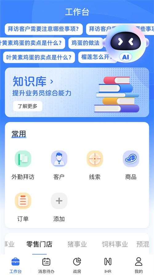 ������app�ٷ���������v3.5.7 ���°汾