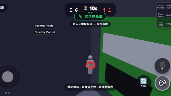 ������ɫ����èè�޹���v2.2 ��׿��