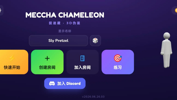 ������ɫ����èè�޹���v2.2 ��׿��