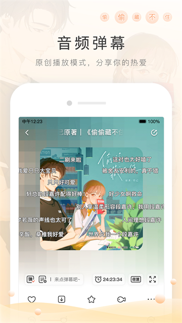 è��FM���ʰ�App����v6.5.9 ���°�