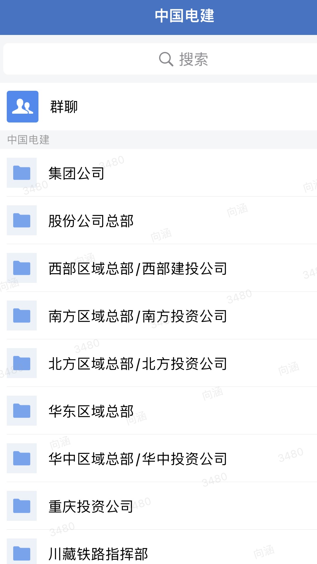 �罨ͨ�ֻ��ٷ�����v3.1.300 ��׿��