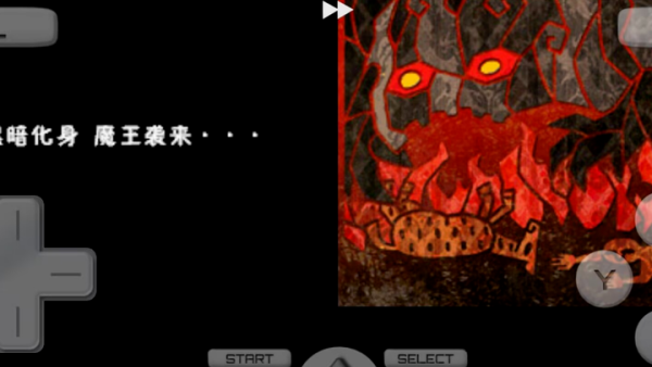 �����ﴫ˵���켣�ֻ���(DraStic)v2.6.0.4 ��׿��