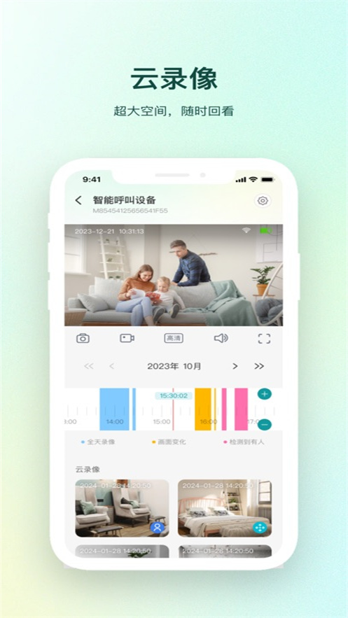 С��ͬѧ����ͷapp�ٷ�����v3.1.0 ���°汾