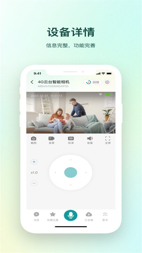С��ͬѧ����ͷapp�ٷ�����v3.1.0 ���°汾