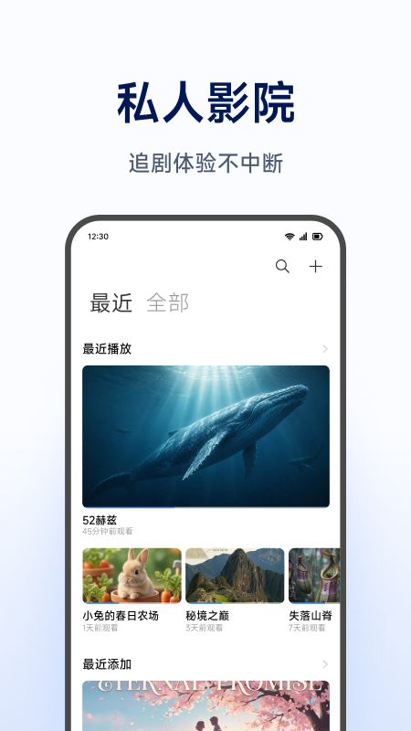 С�����ܴ洢appv1.0.1.265 ���°�