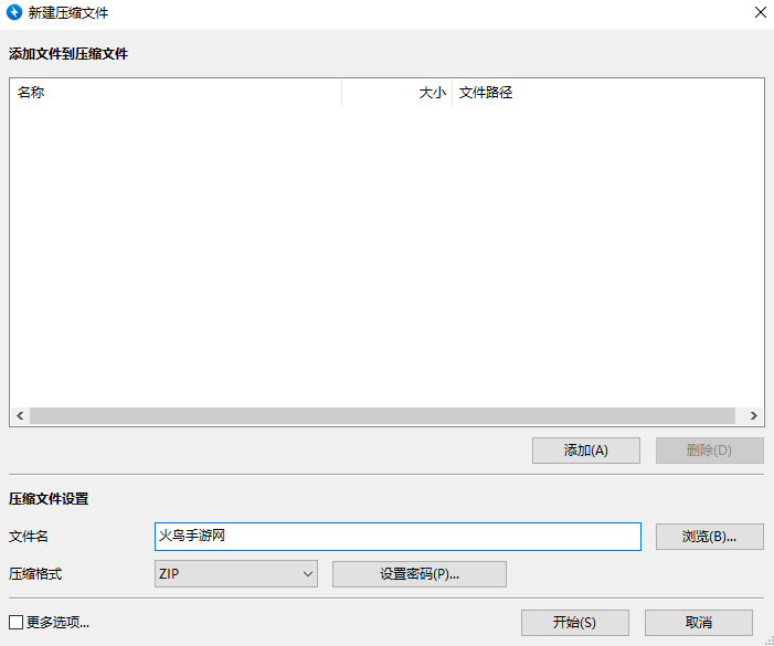 bandizip���԰�v7.43 �ٷ���
