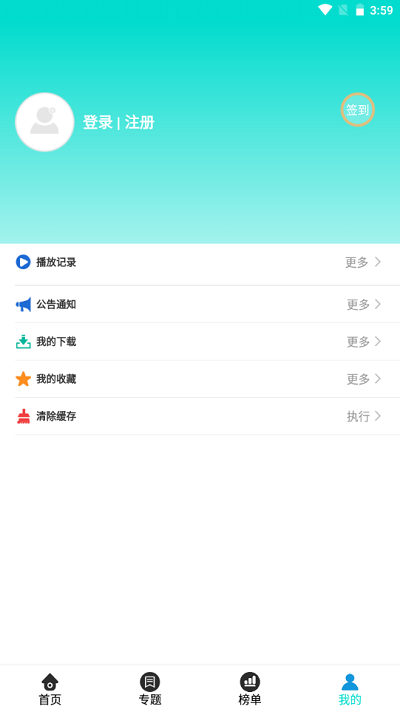 ��˼��Ӱapp����v1.1.0 ��׿��