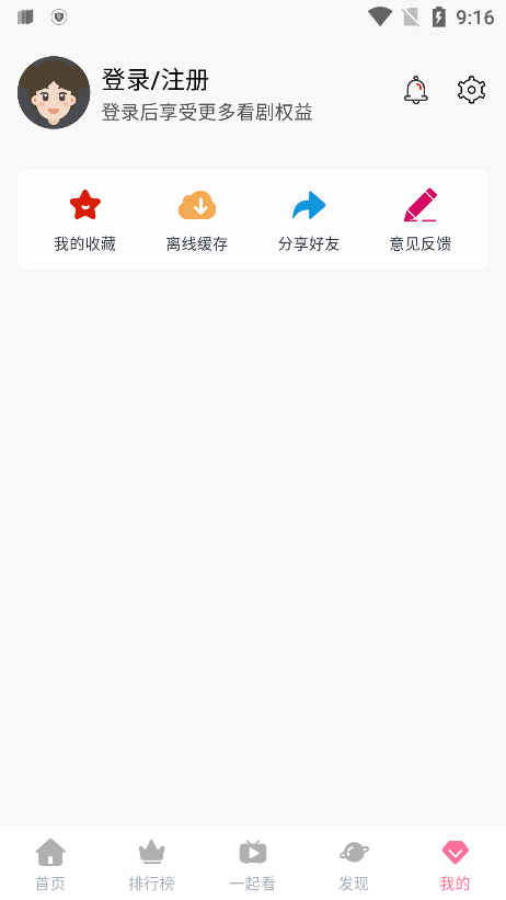 ������Ӱ��v1.5.3 ��Ѱ�