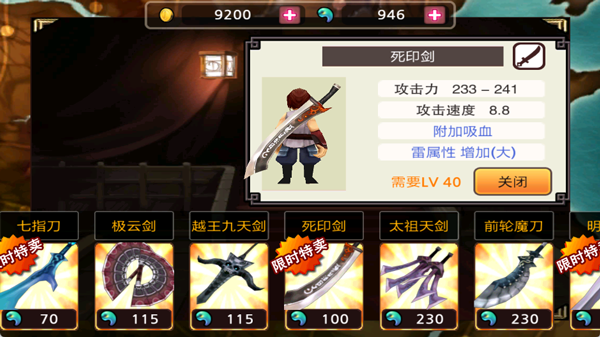 ����ɱ���ĺ�޹��v3.5.0 ��׿��
