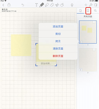 notability��Ѱ�v7.0.0 ��׿��