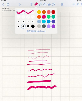 notability��Ѱ�v7.0.0 ��׿��