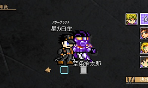 jojoXrockman3rd���°�v3.38 ��׿��
