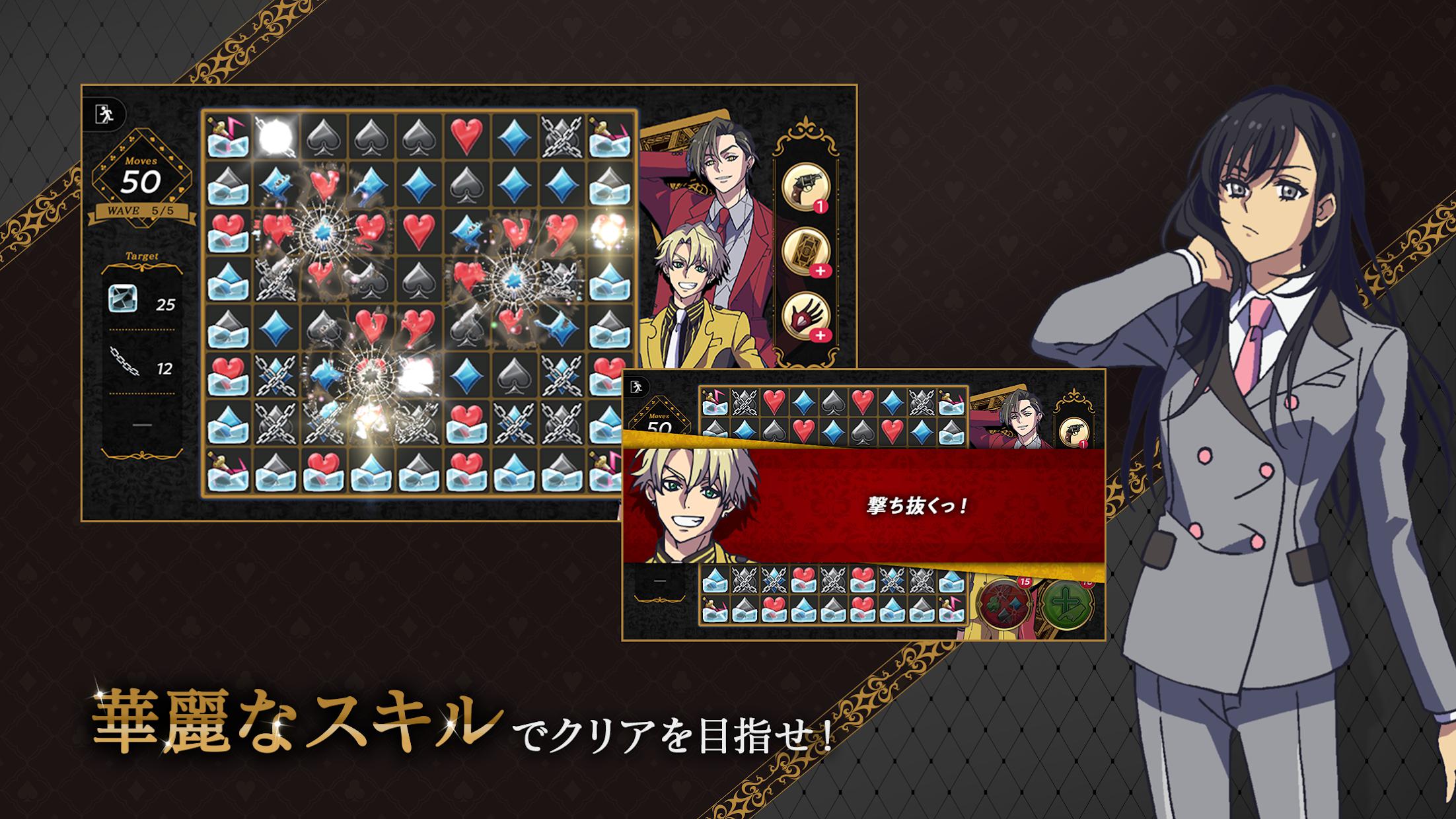 ����֮������(HIGH CARD -Color of the Pair-)v1.0.3 ��׿��