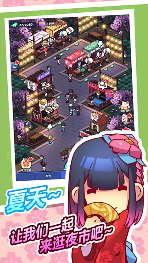 ӣ��ҹ�����°�v2.0.0 �ٷ���
