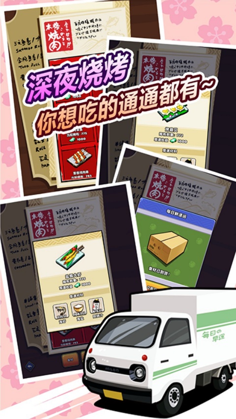ӣ��ҹ�����°�v2.0.0 �ٷ���