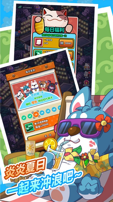 ӣ��ҹ�����°�v2.0.0 �ٷ���