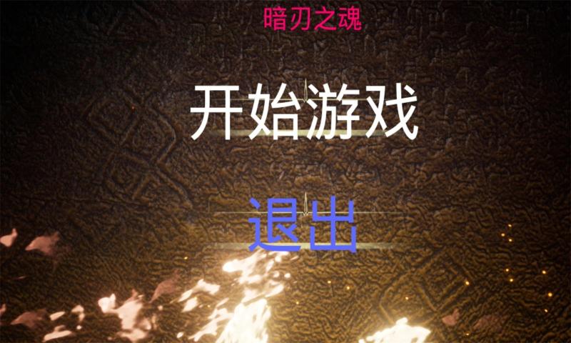 ����֮�����°汾v1.0 �ֻ���